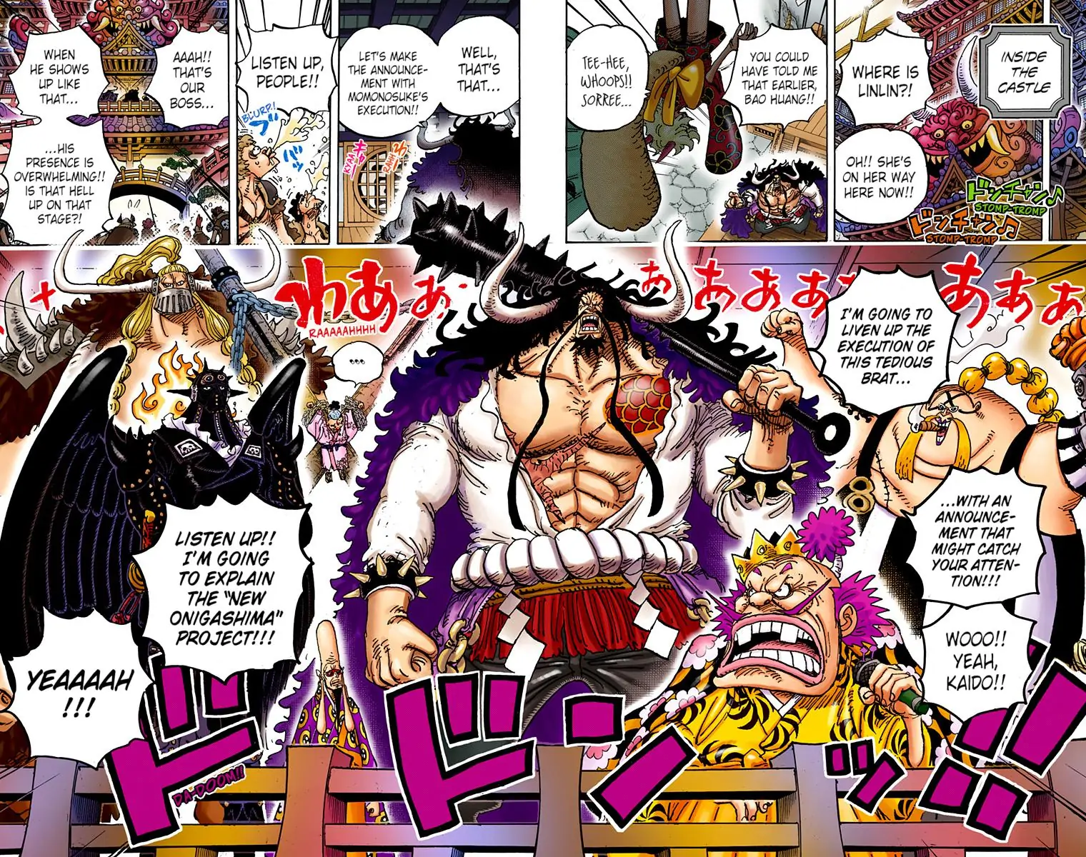 One Piece Digital Colored Chapter 984 image 12